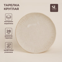  sl home  283 