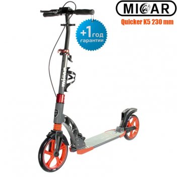   micar quicker k5 230 -