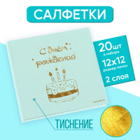     ,  20 ,  , 25  25