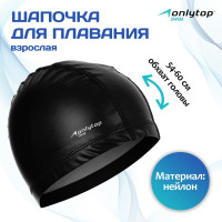     ONLYTOP Swim , ,  54-60 ,  