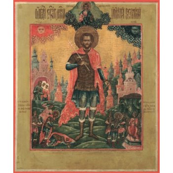 ����� ���� �������, ����� (���.03443)