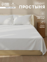  2  SL Home Cosy, 235 240 , ,  100%