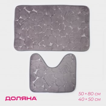        , , 2 , 40x50 , 50x80 ,  