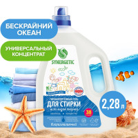    synergetic universal  , , 2,28 