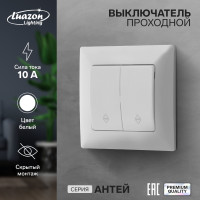   luazon lighting , 10 , 2 ,  , 