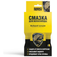  nanoprotech  , 210 , 