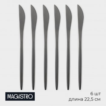       magistro ,  22,5 , 6 