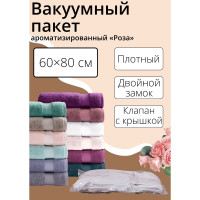      , 60x80 , , 