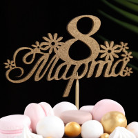 8 ,    ,   