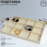    12 , , 35x24x3,  