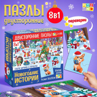  8  1  , , 32 