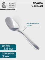   Hanna Kn vell Svartan, 13.7 ,  2 ,  , 