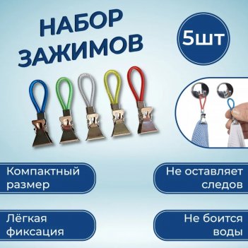     , 5 