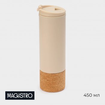     magistro, 450 , 7x7x23 ,  