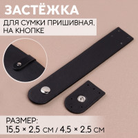    ,  , 15.5 2.5  / 4.5 2.5 ,  , 