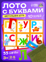     , 2-5 , 3+