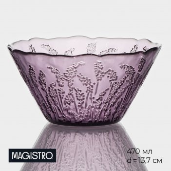   magistro  , 470 , 13,7x7 ,  