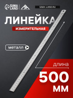   , , 500 