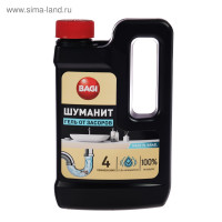        Bagi , 450 