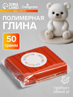   calligrata 50 , 