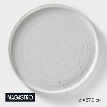    Magistro Urban, d=27,5 ,  