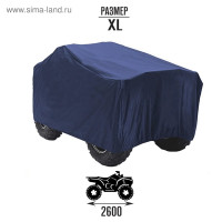   , , XL (2600  1330  1200), 