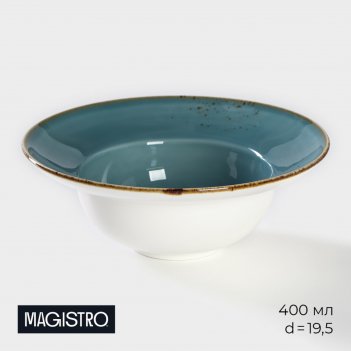     magistro , 400 , d=19,5 ,  