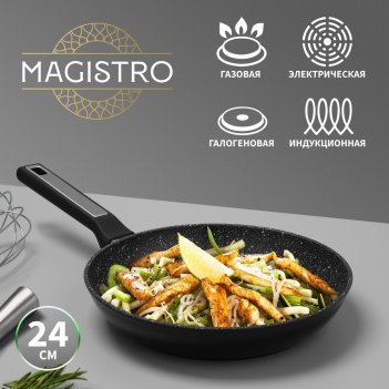  magistro warrior, d=24 , h=4,7 ,  soft-touch,  , 