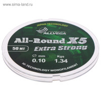   allvega all-round x5,  0.10 ,  1.34 , 50 , 
