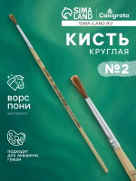    2, 