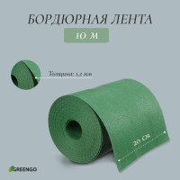  , 20  10 ,  1.2 , , , Greengo