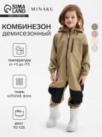    MINAKU  Softshell  , , ,  110 