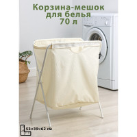-    , 53x39x62 ,  