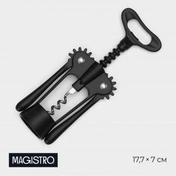   Magistro