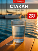   , 240 .