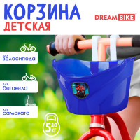    Dream Bike , 