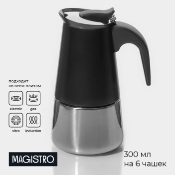   magistro ,  6 , 300 ,  
