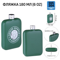       ,  , 180 , 6 oz