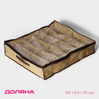   , 12 , 65x54x10 ,  