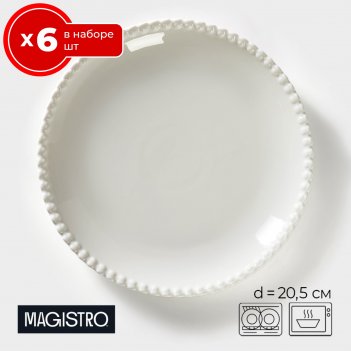   6    20.5   6  magistro , ,  