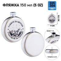       ,  , , 150 