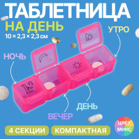 , 10 x 2,3 x 2,3 , 4 ,  