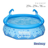  , 274  x 76 , 57397 bestway