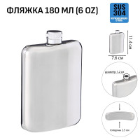   ,  , , , 180 , 6 oz