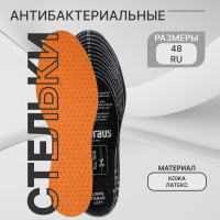   , ,     , , - RU  48 (- -  46), 30 , , 