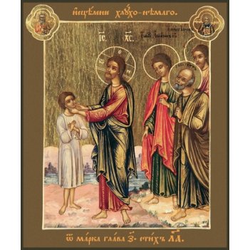 ��������� �����������, ����� (���.03043)