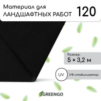    , 5 3.2 ,  120 / ,   -, , greengo,  30%