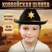     , -. 52-54,  