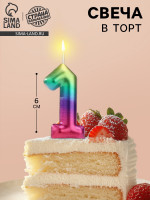     1, 6 