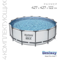   steel pro max, 427  122, - (220-240), , , 5612 bestway